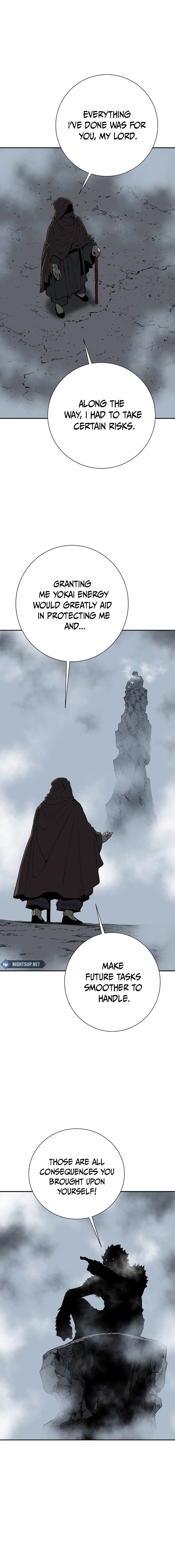 Page 5 of Chapter 84