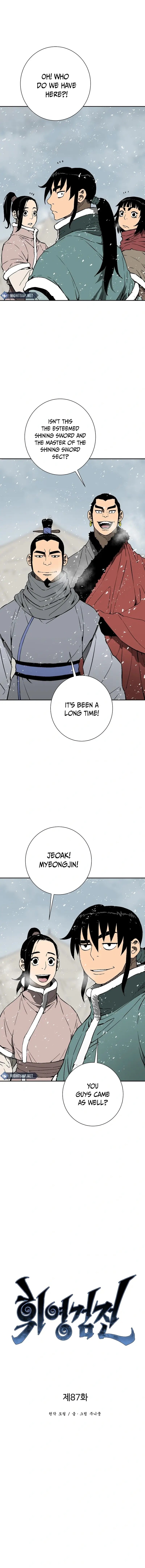Page 4 of Chapter 87
