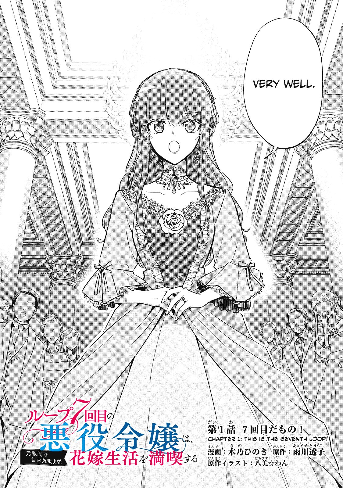 Page 3 of Chapter 1