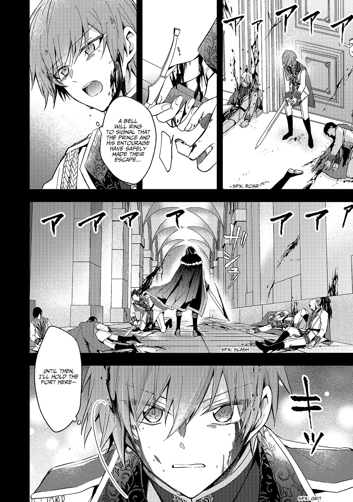 Page 13 of Chapter 1