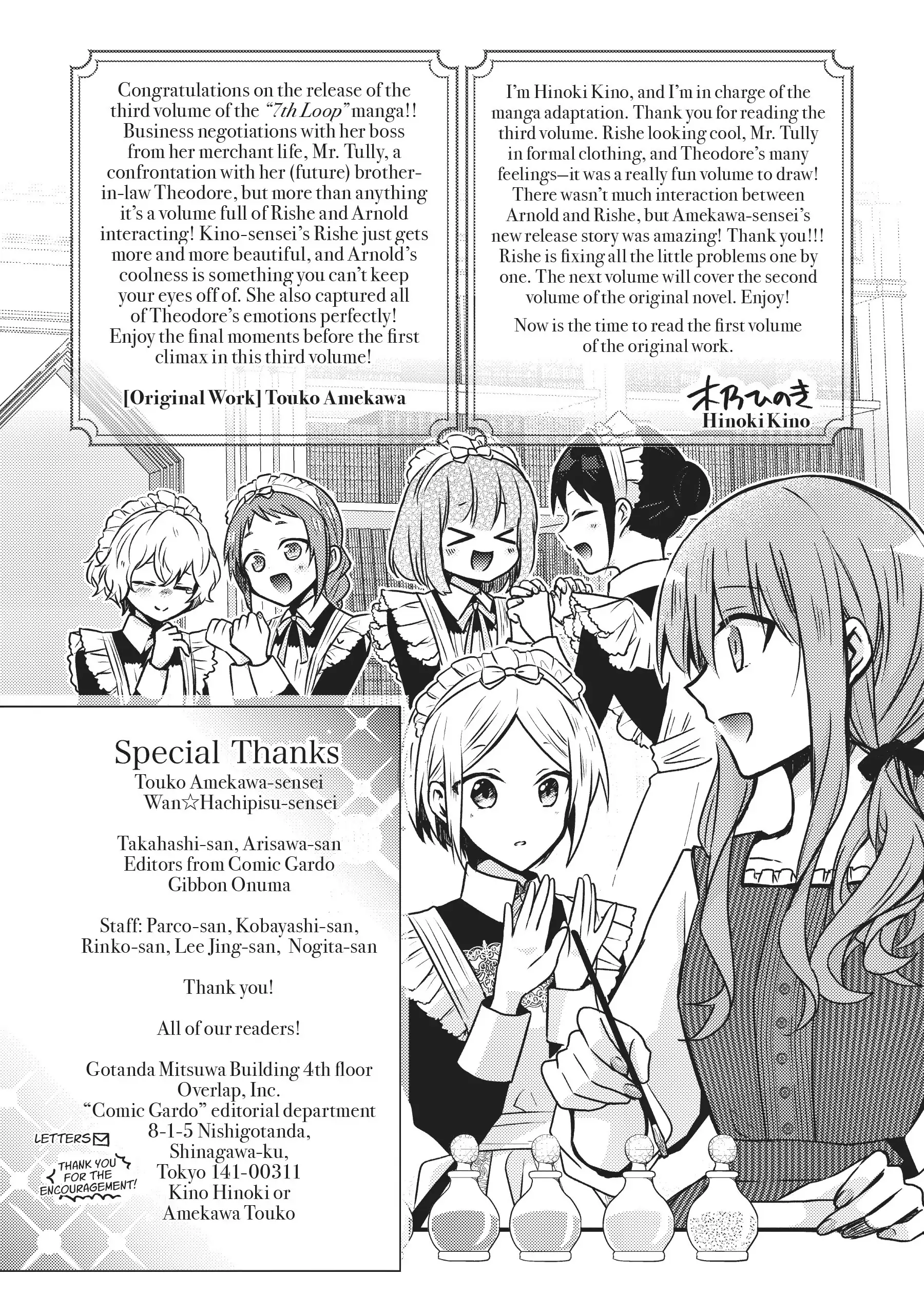 Page 8 of Chapter 16.5