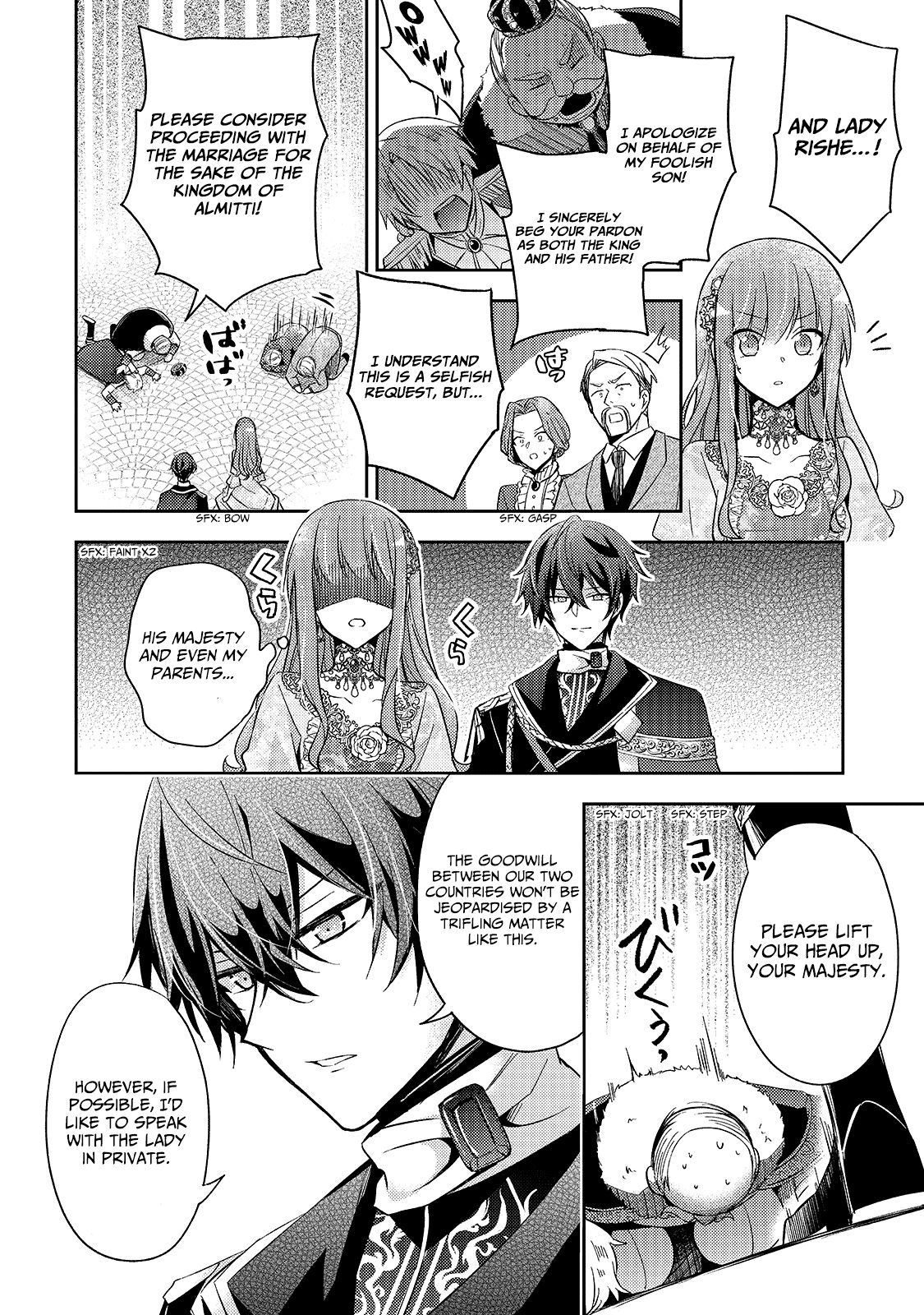 Page 7 of Chapter 2