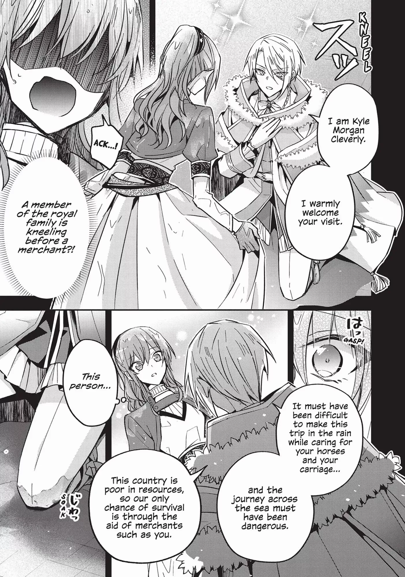 Page 6 of Chapter 21