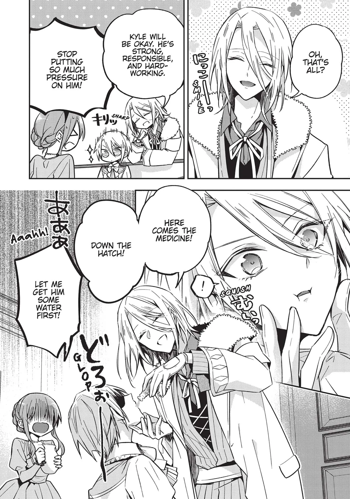 Page 31 of Chapter 21