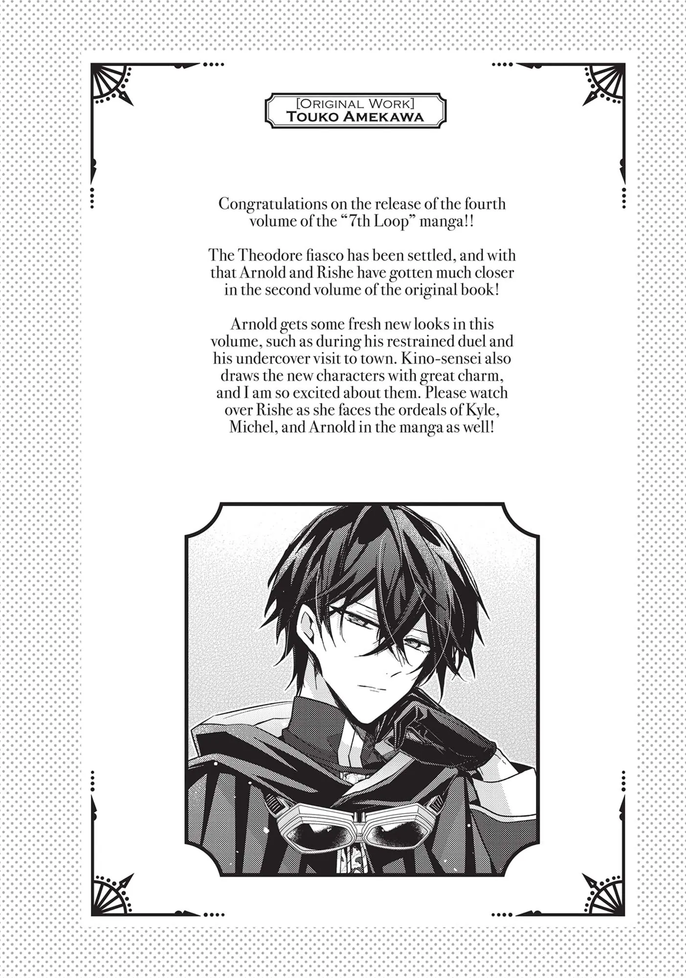 Page 8 of Chapter 21.6