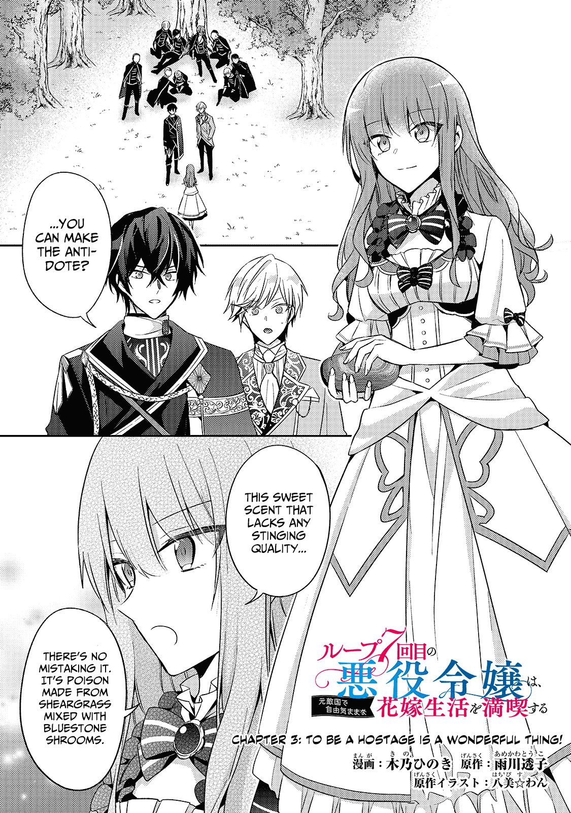 Page 2 of Chapter 3
