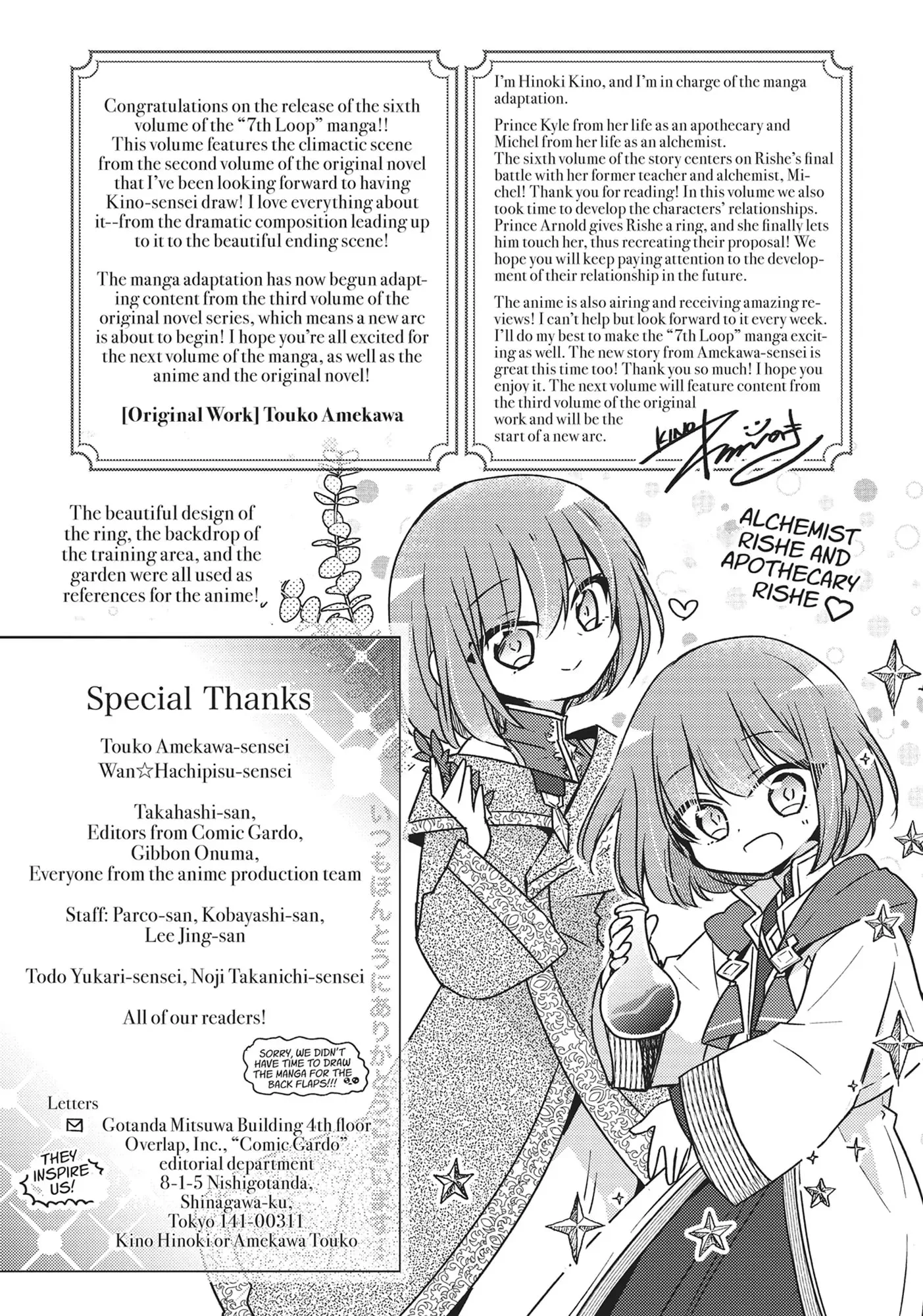 Page 7 of Chapter 31.5