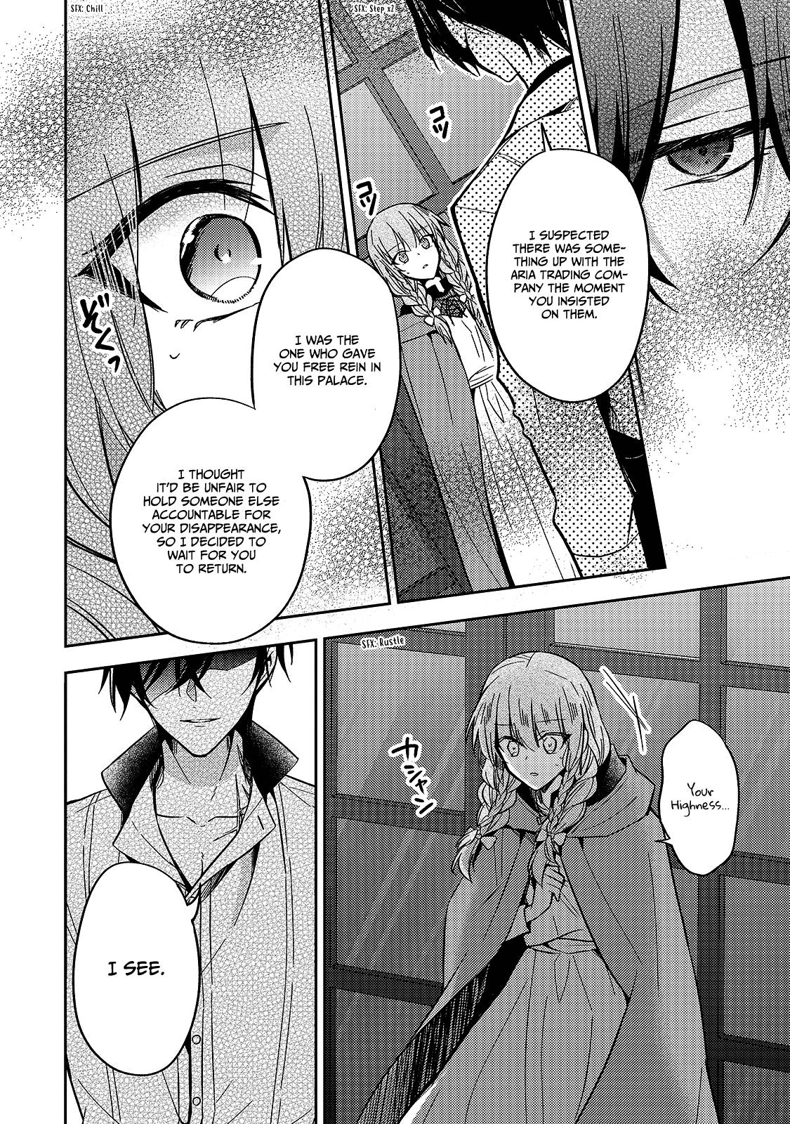 Page 25 of Chapter 8
