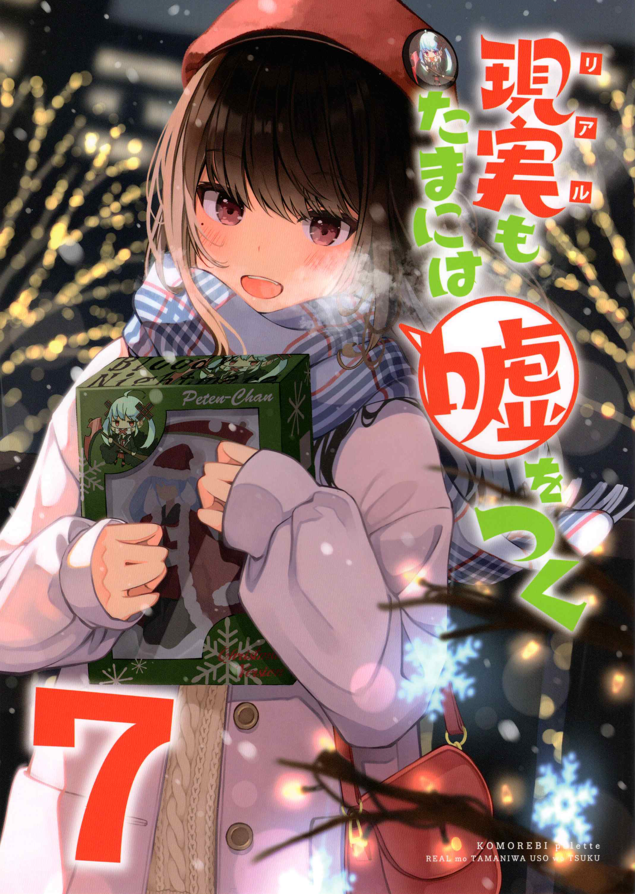 Page 1 of Chapter 105.5