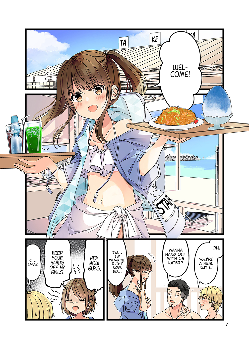 Page 8 of Chapter 133.5