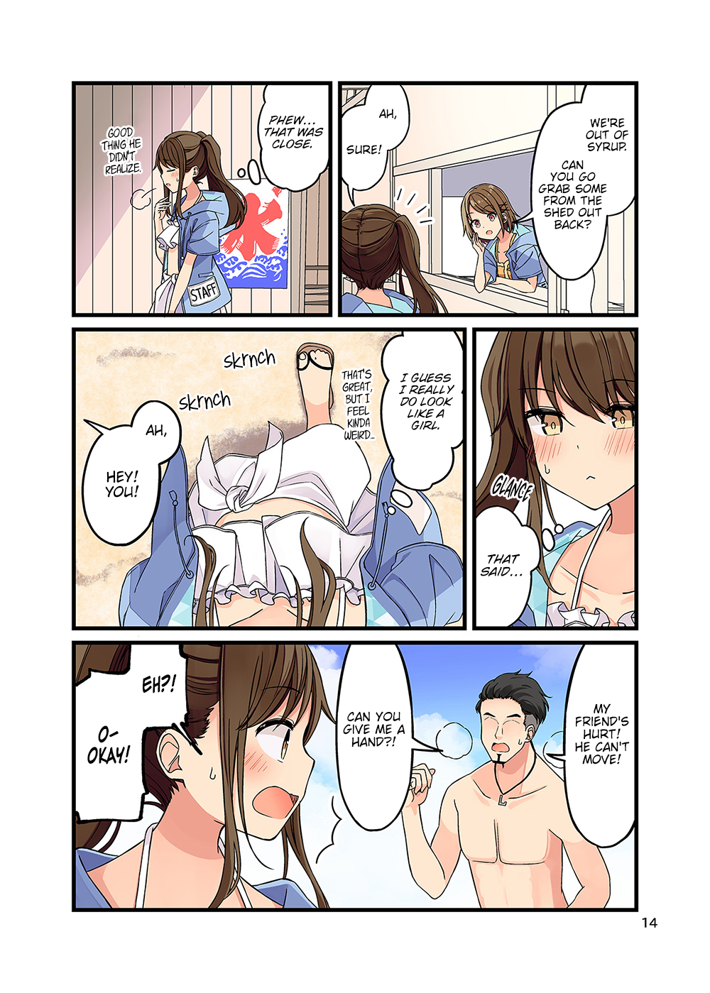 Page 15 of Chapter 133.5
