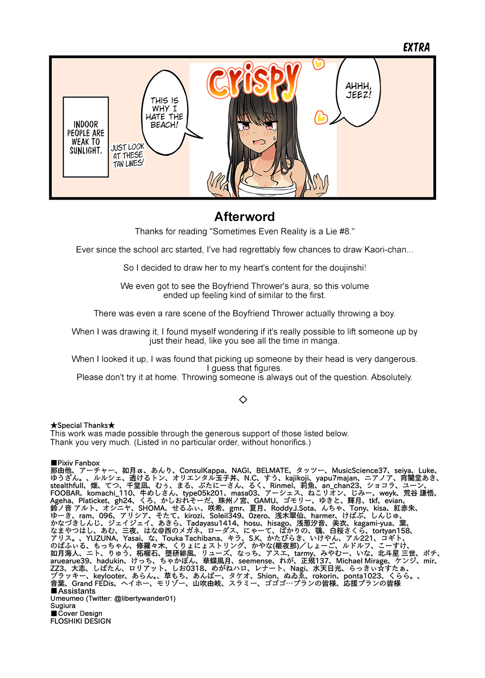 Page 25 of Chapter 133.5