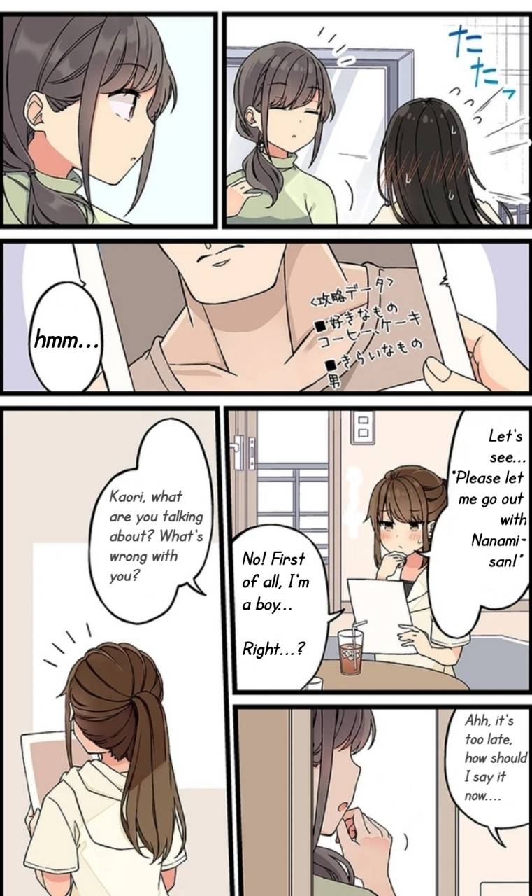 Page 3 of Chapter 134