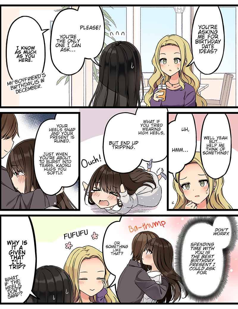 Page 2 of Chapter 141