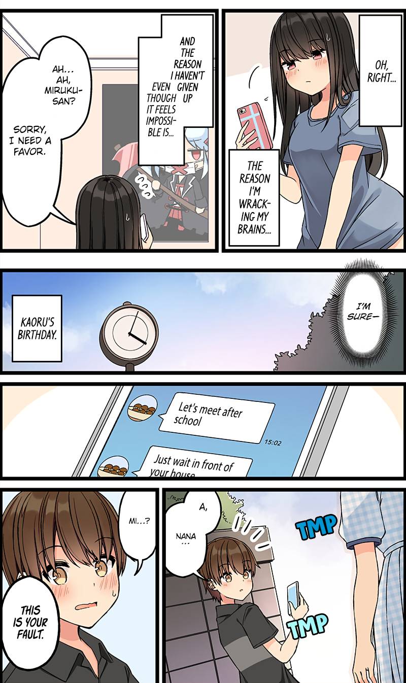 Page 3 of Chapter 142