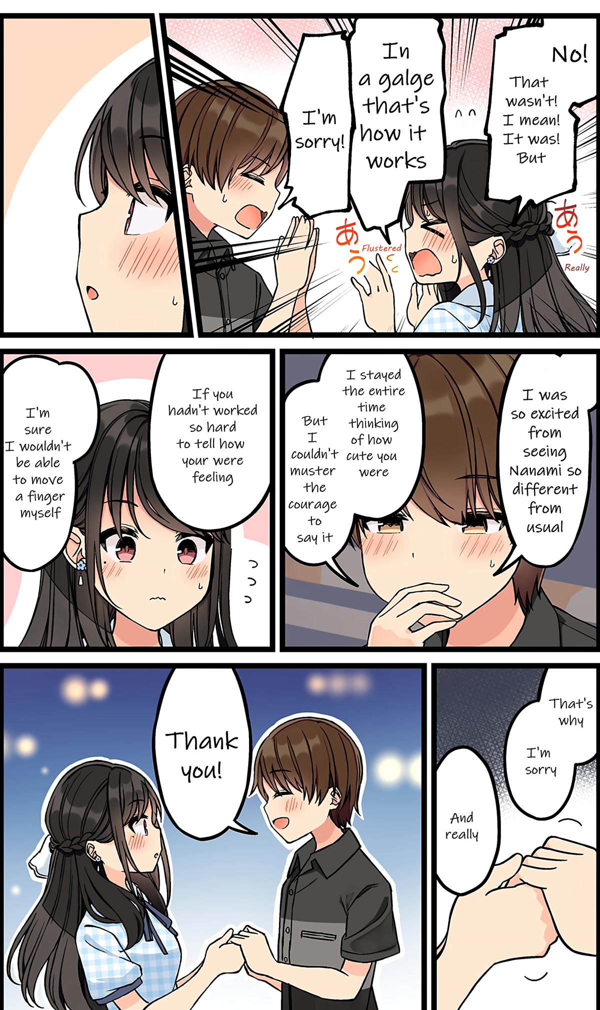 Page 3 of Chapter 149