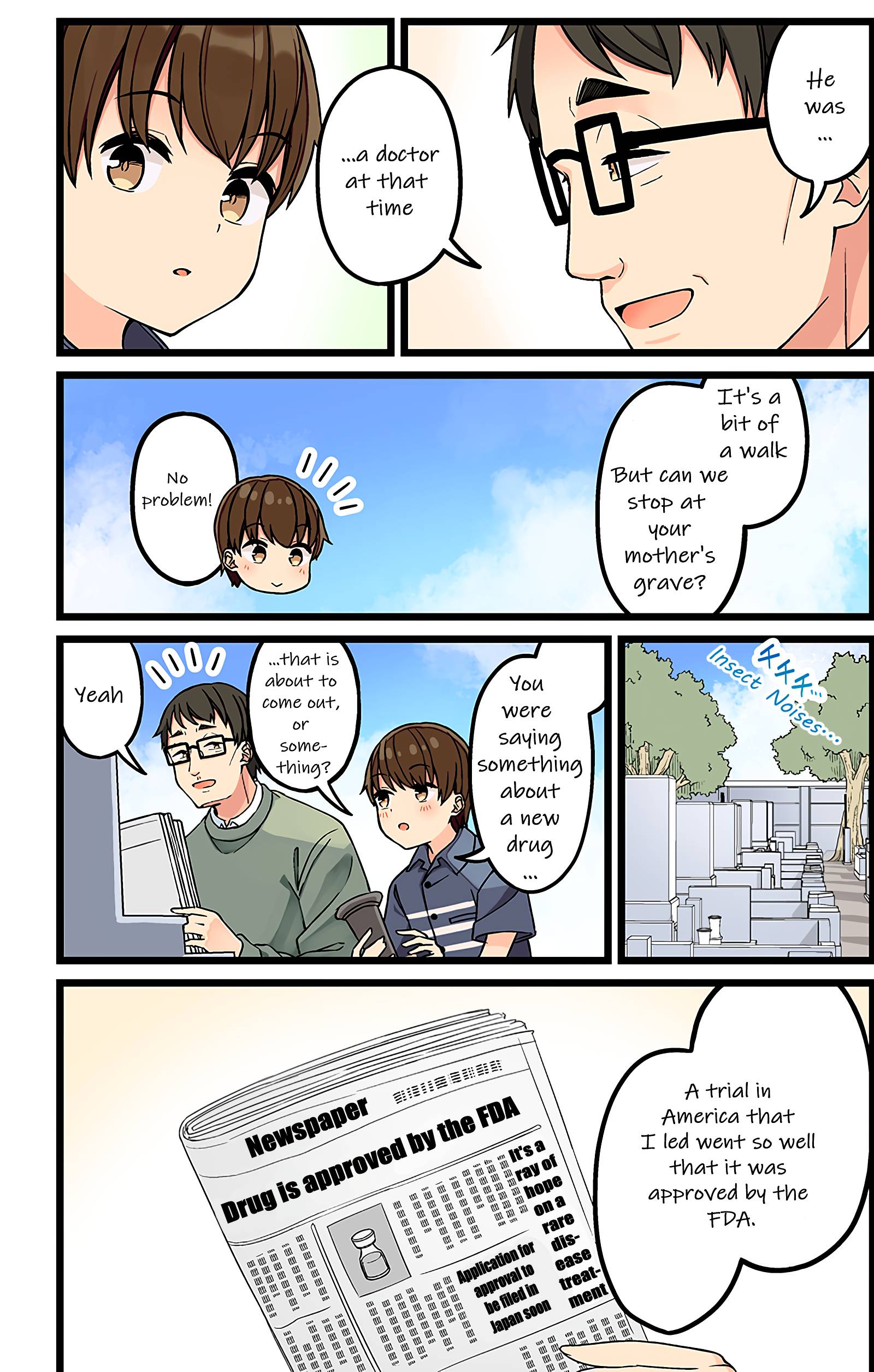 Page 3 of Chapter 151
