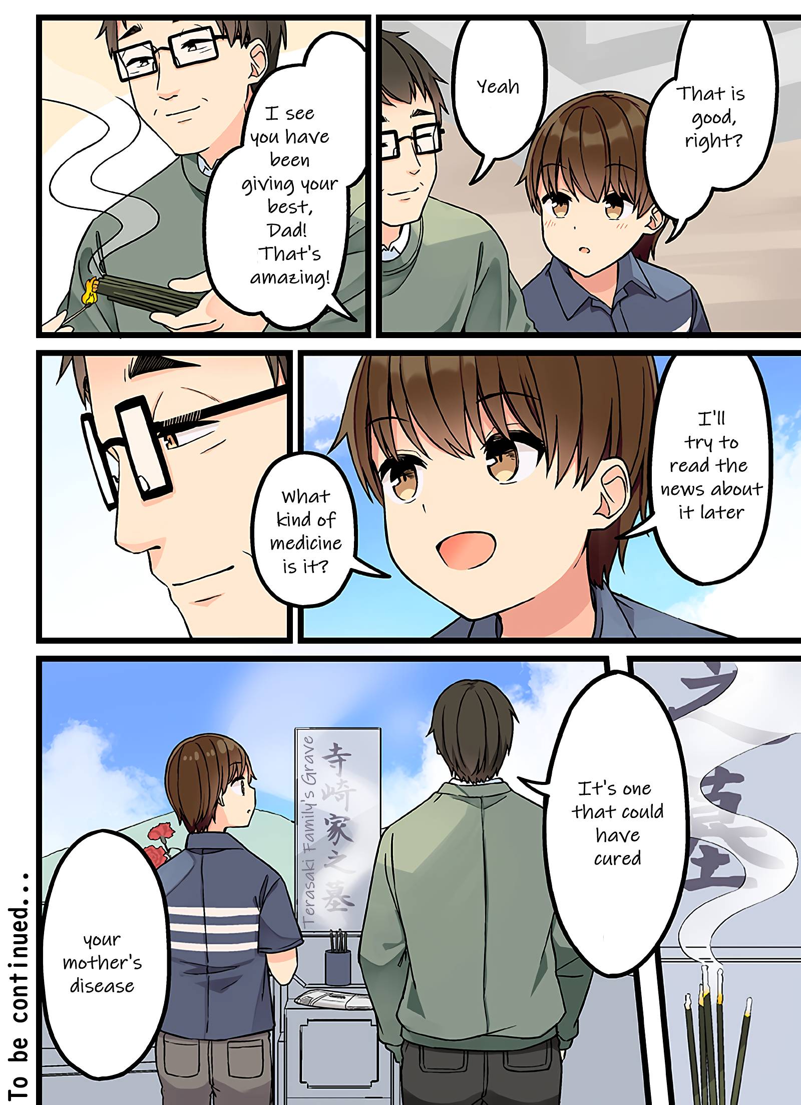 Page 4 of Chapter 151