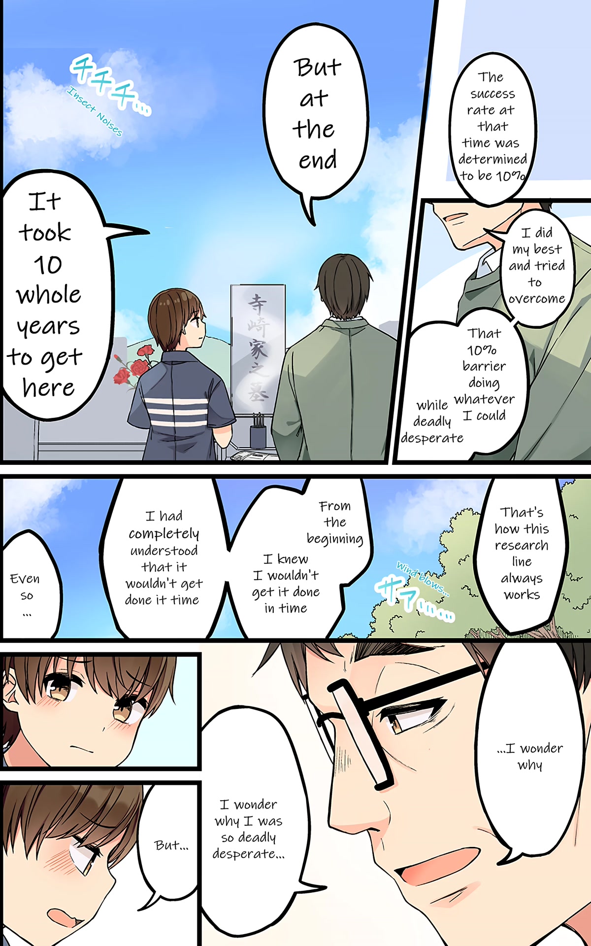 Page 2 of Chapter 152
