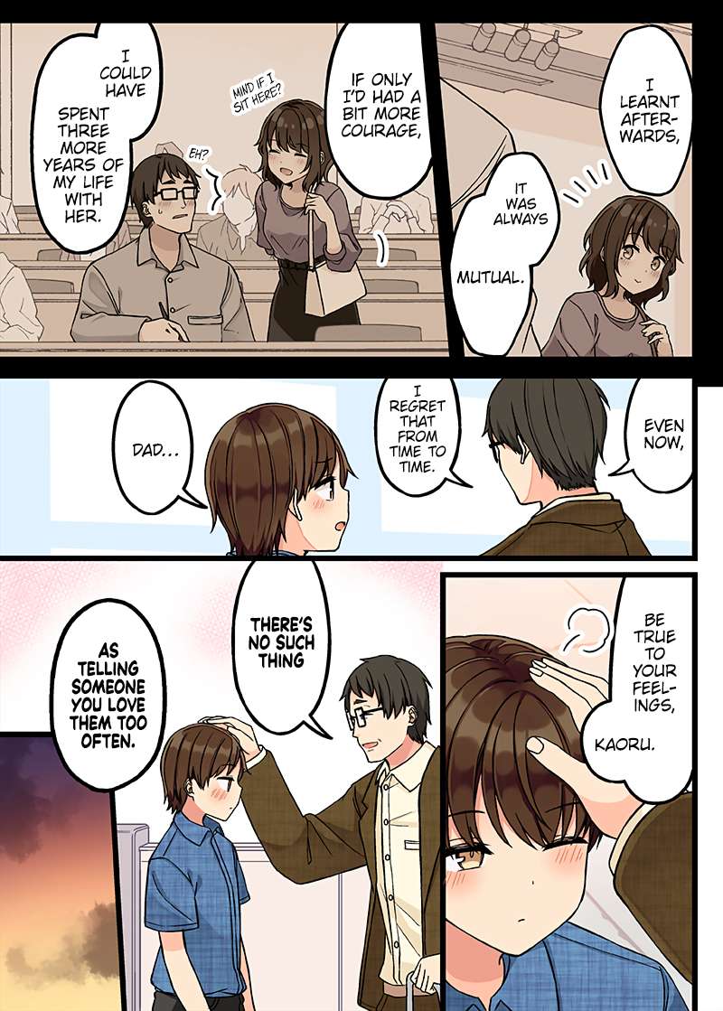 Page 3 of Chapter 153