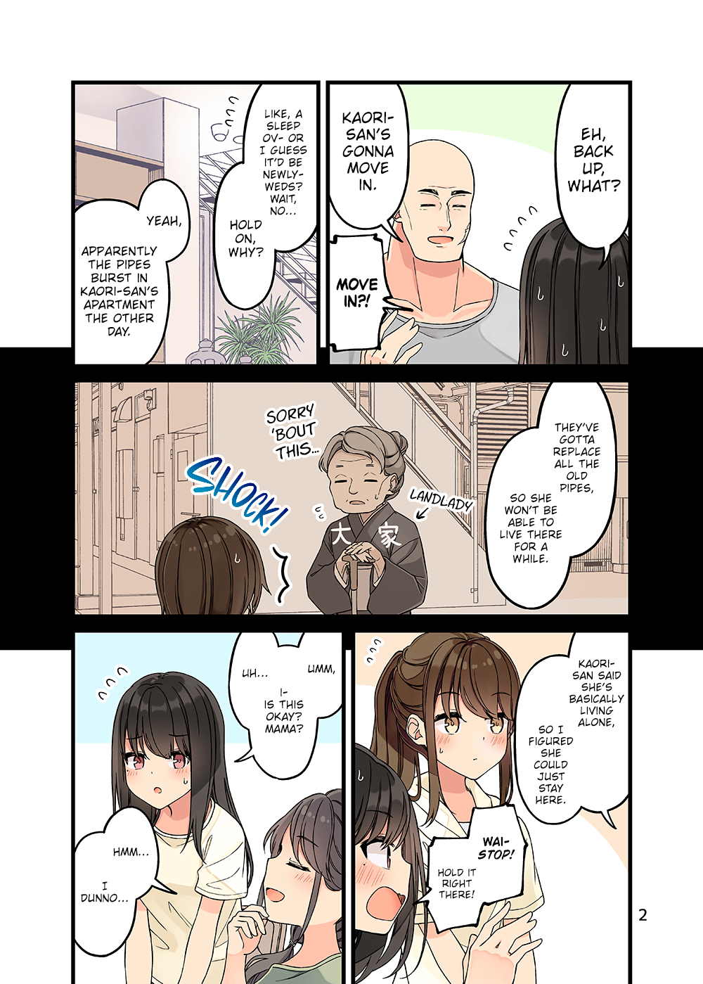 Page 3 of Chapter 154.5