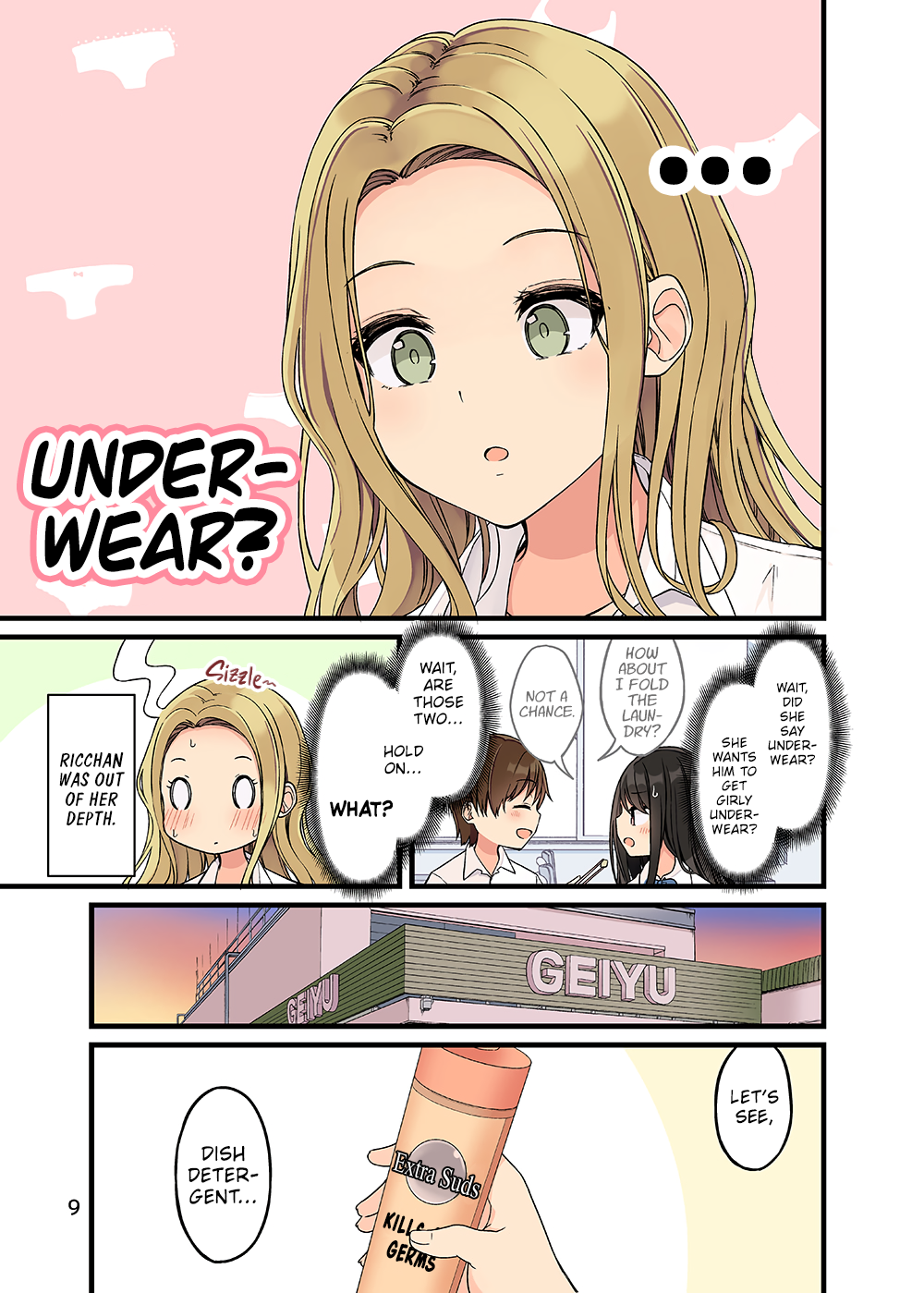 Page 10 of Chapter 154.5