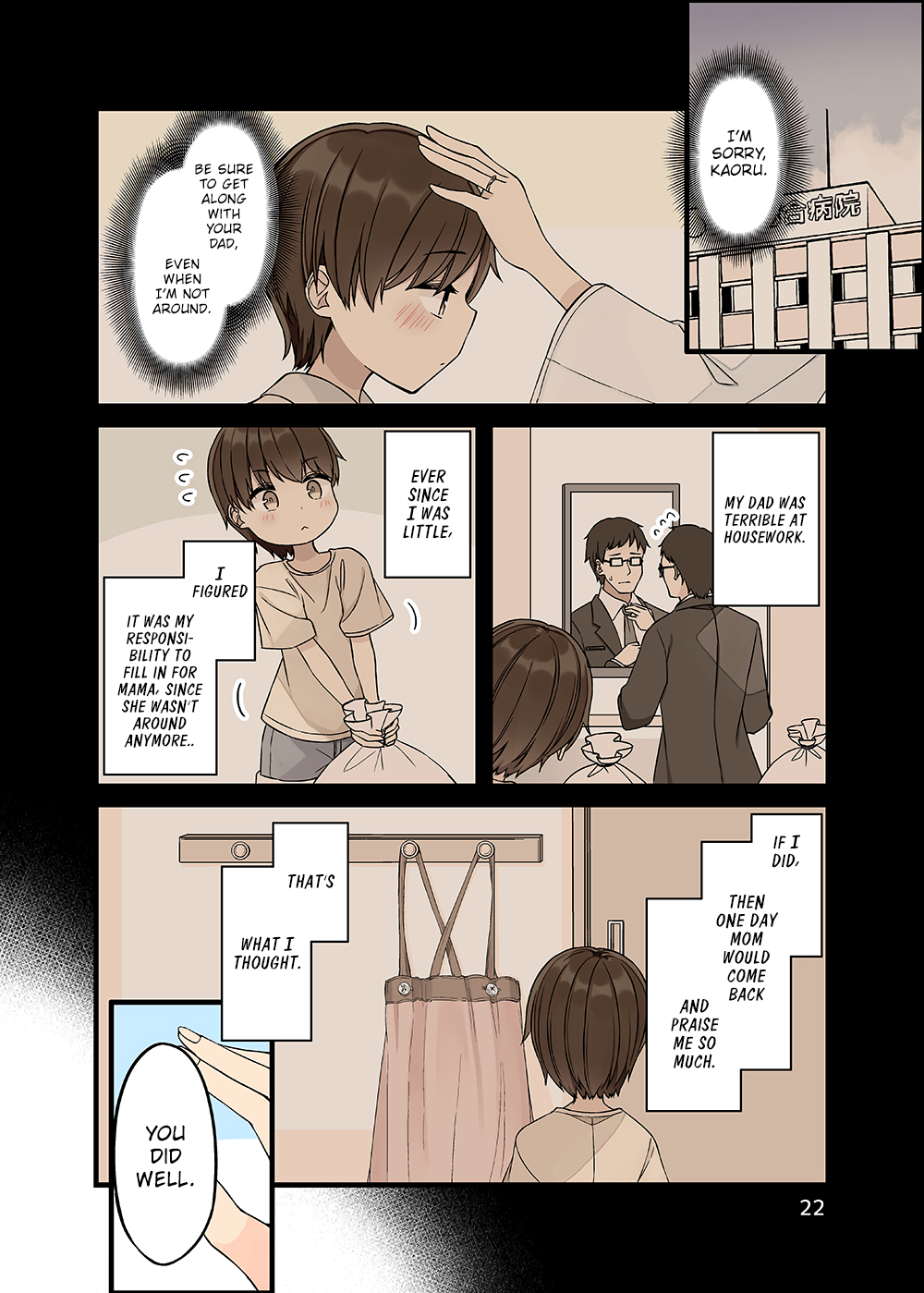 Page 23 of Chapter 154.5