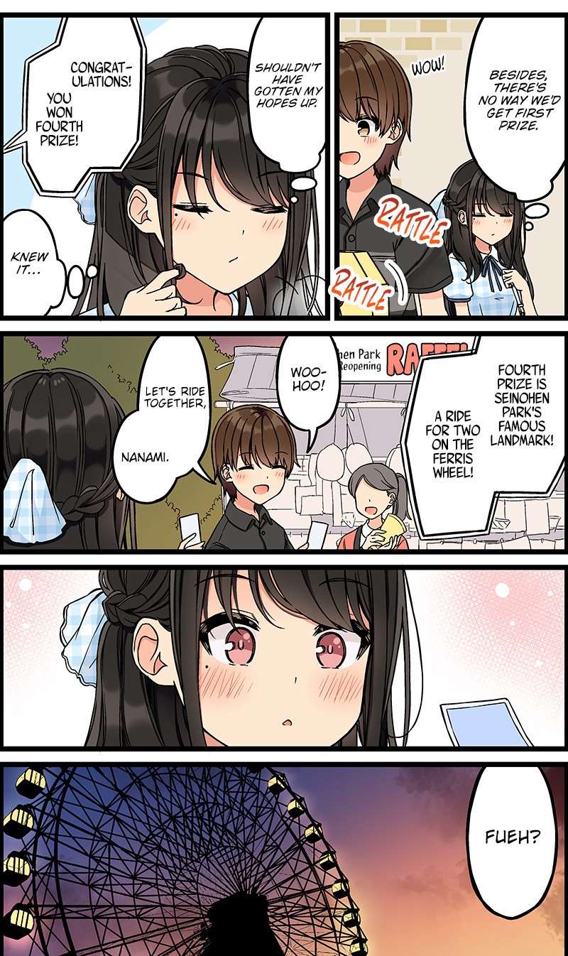 Page 5 of Chapter 155
