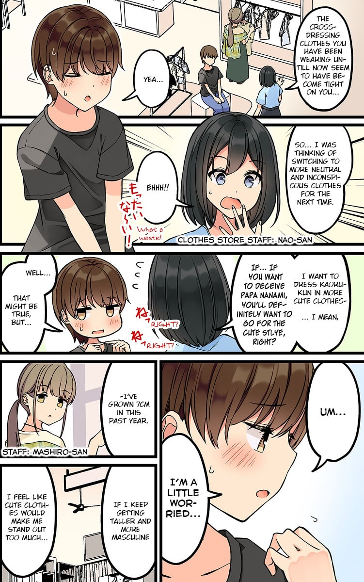 Page 3 of Chapter 157
