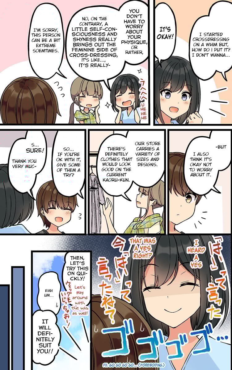 Page 4 of Chapter 157