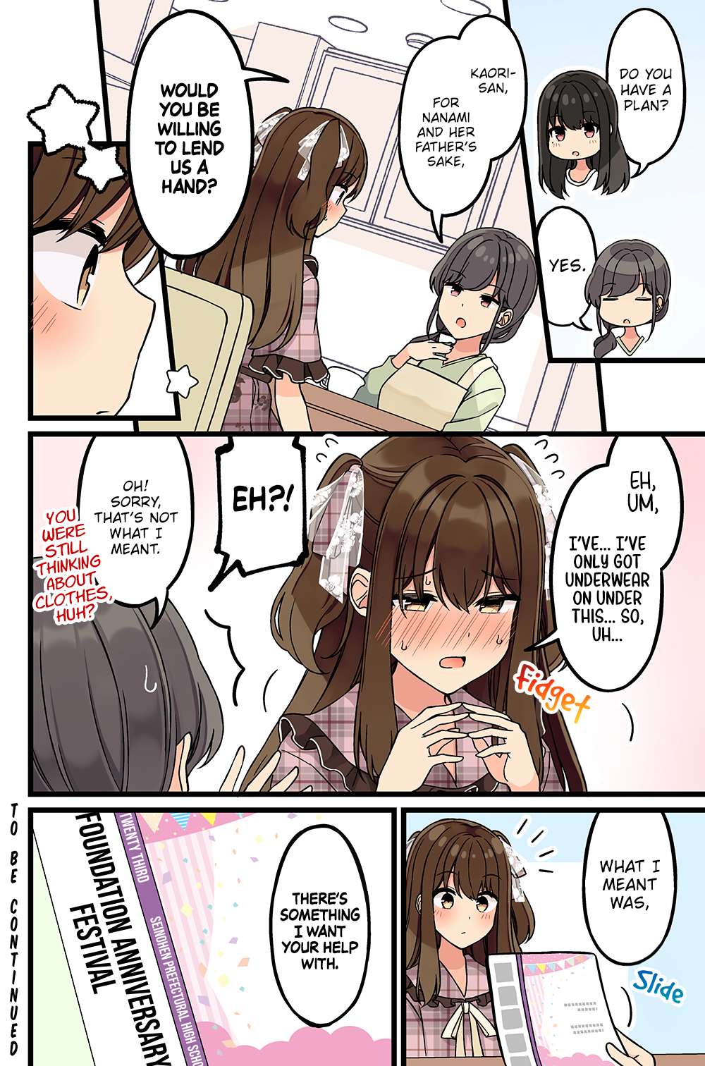 Page 4 of Chapter 158
