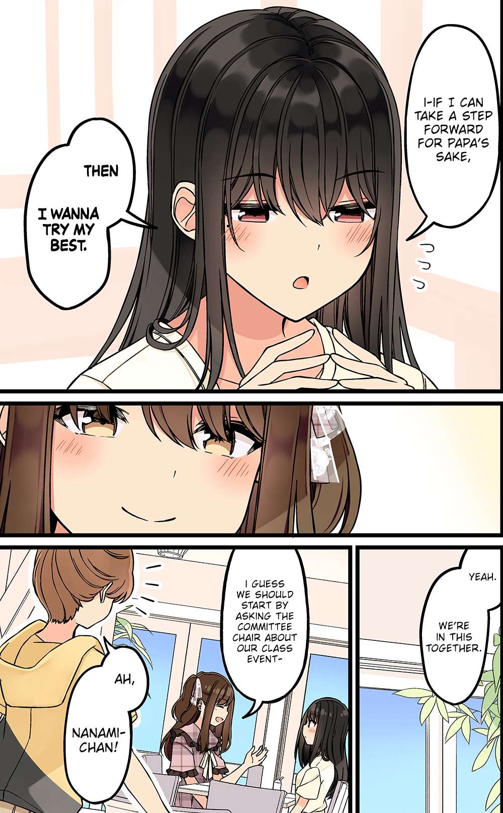 Page 3 of Chapter 159
