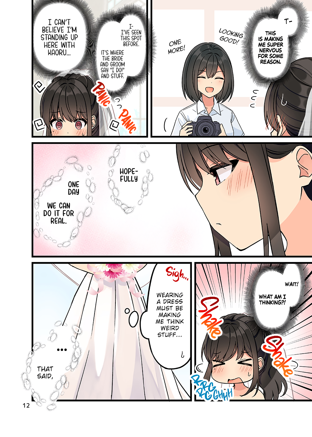 Page 13 of Chapter 164.75