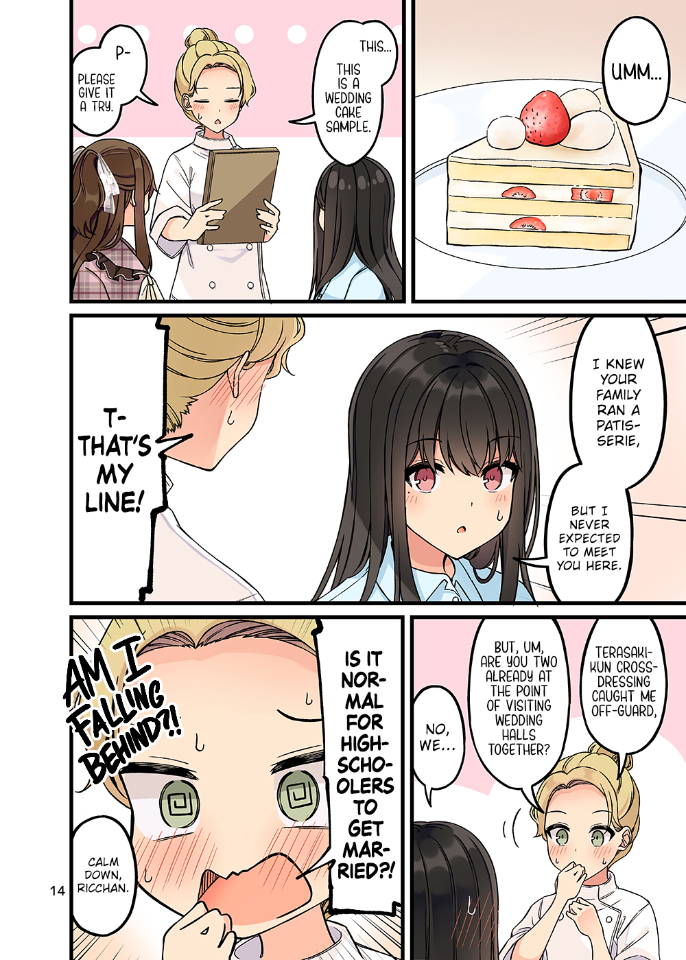 Page 15 of Chapter 164.75