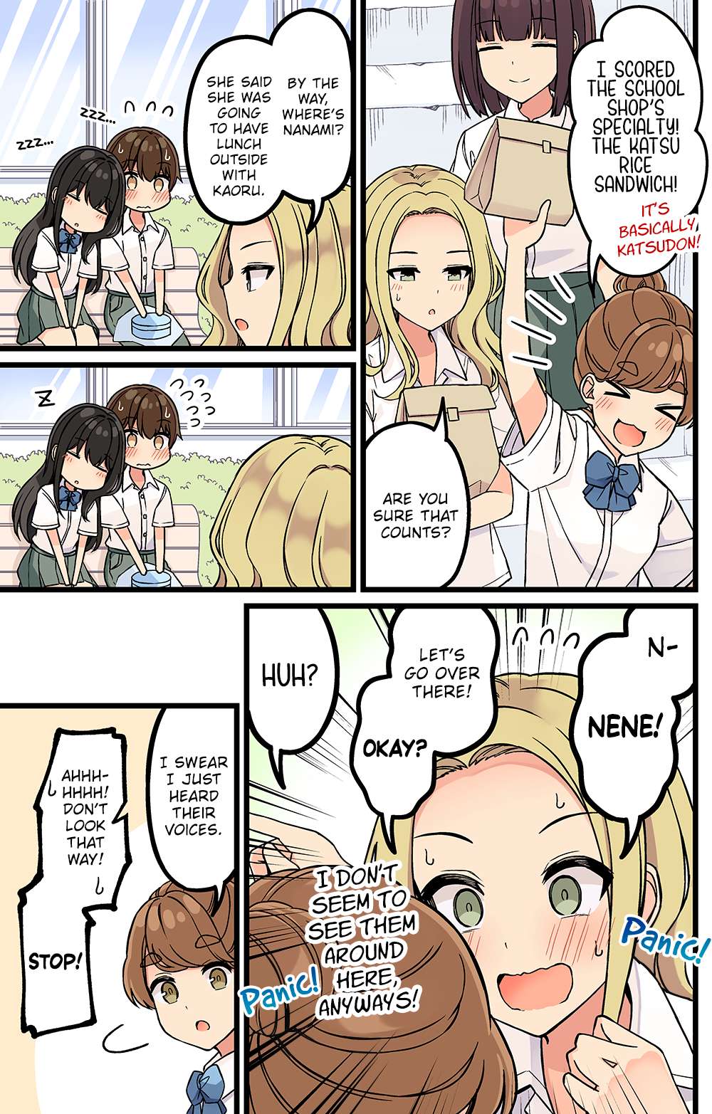 Page 3 of Chapter 164