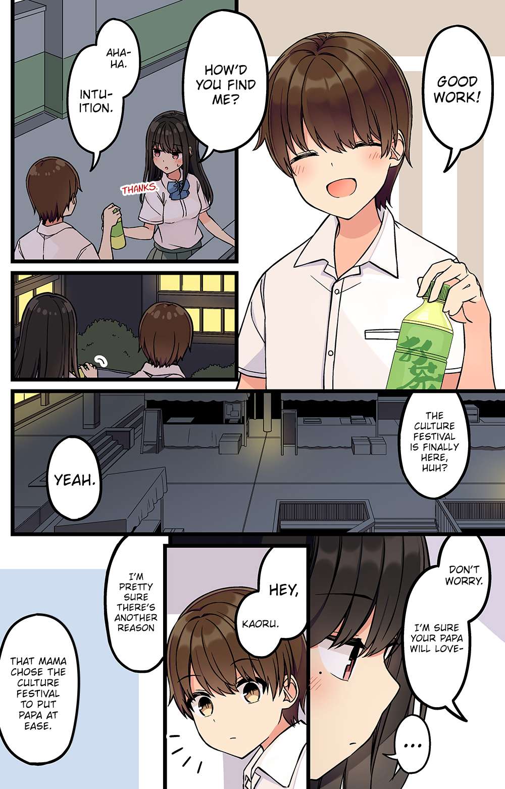 Page 2 of Chapter 166