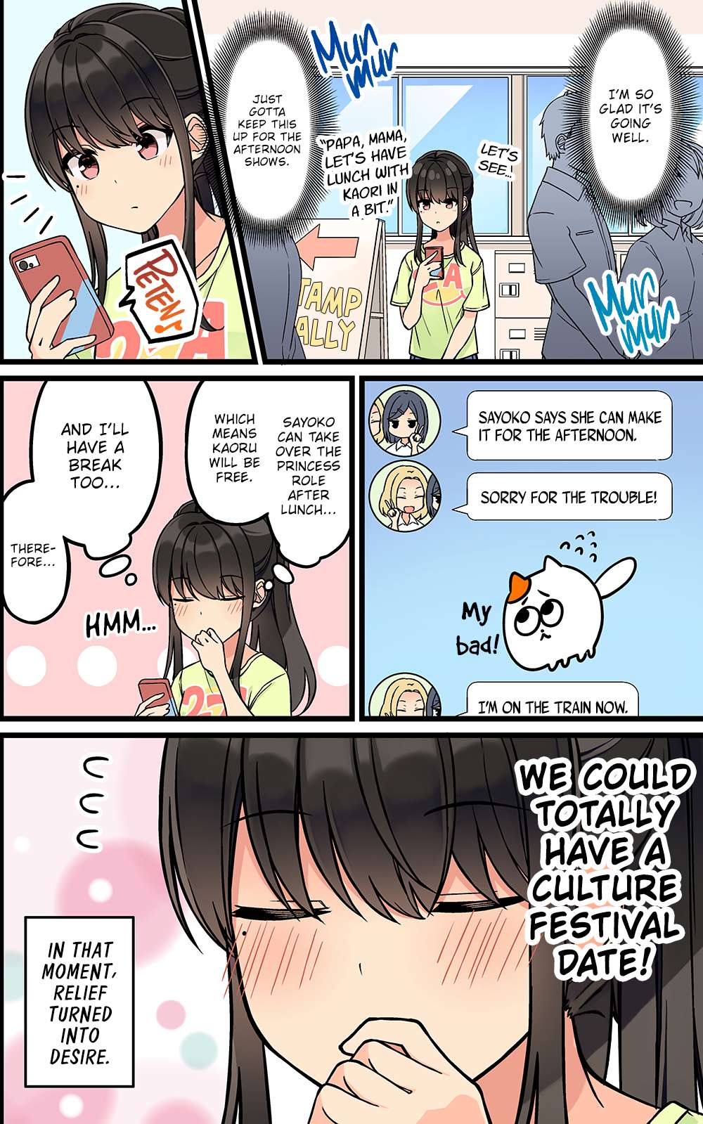 Page 2 of Chapter 172