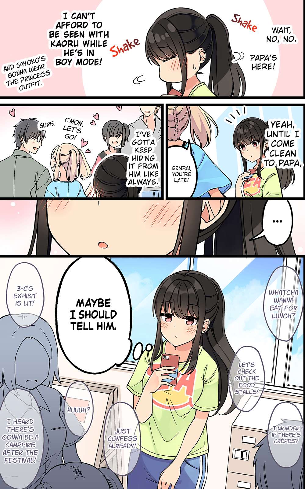 Page 3 of Chapter 172