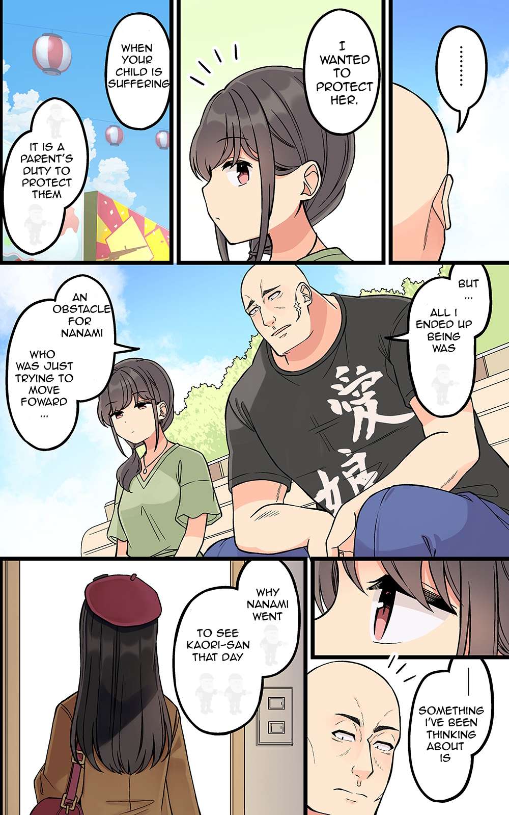 Page 2 of Chapter 177