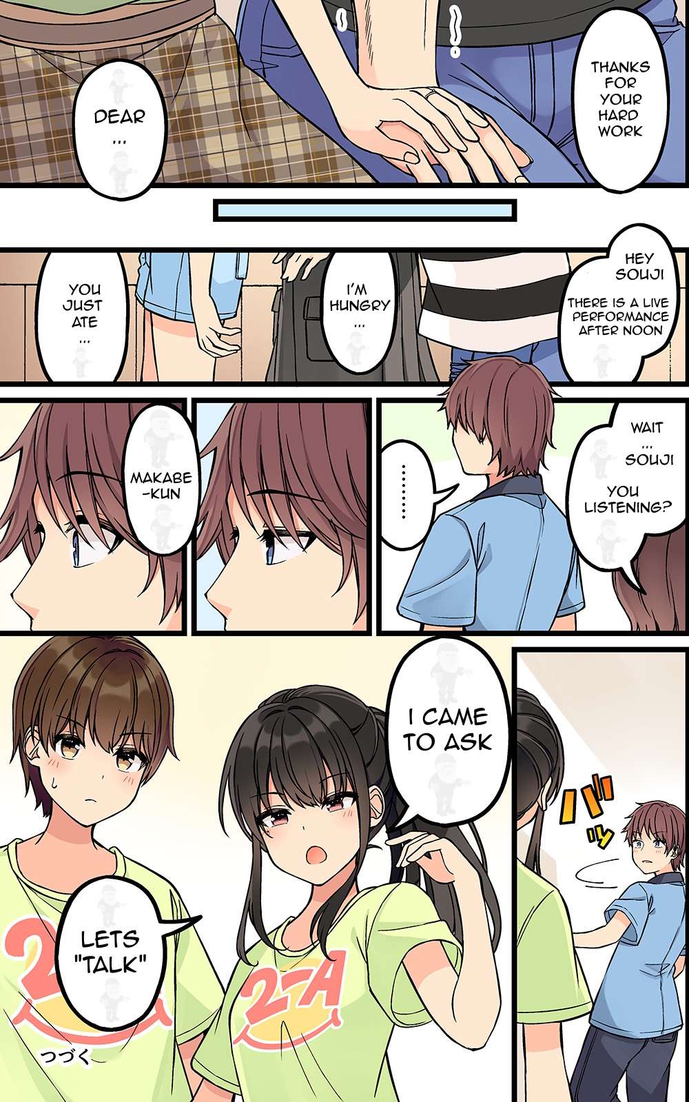 Page 5 of Chapter 177