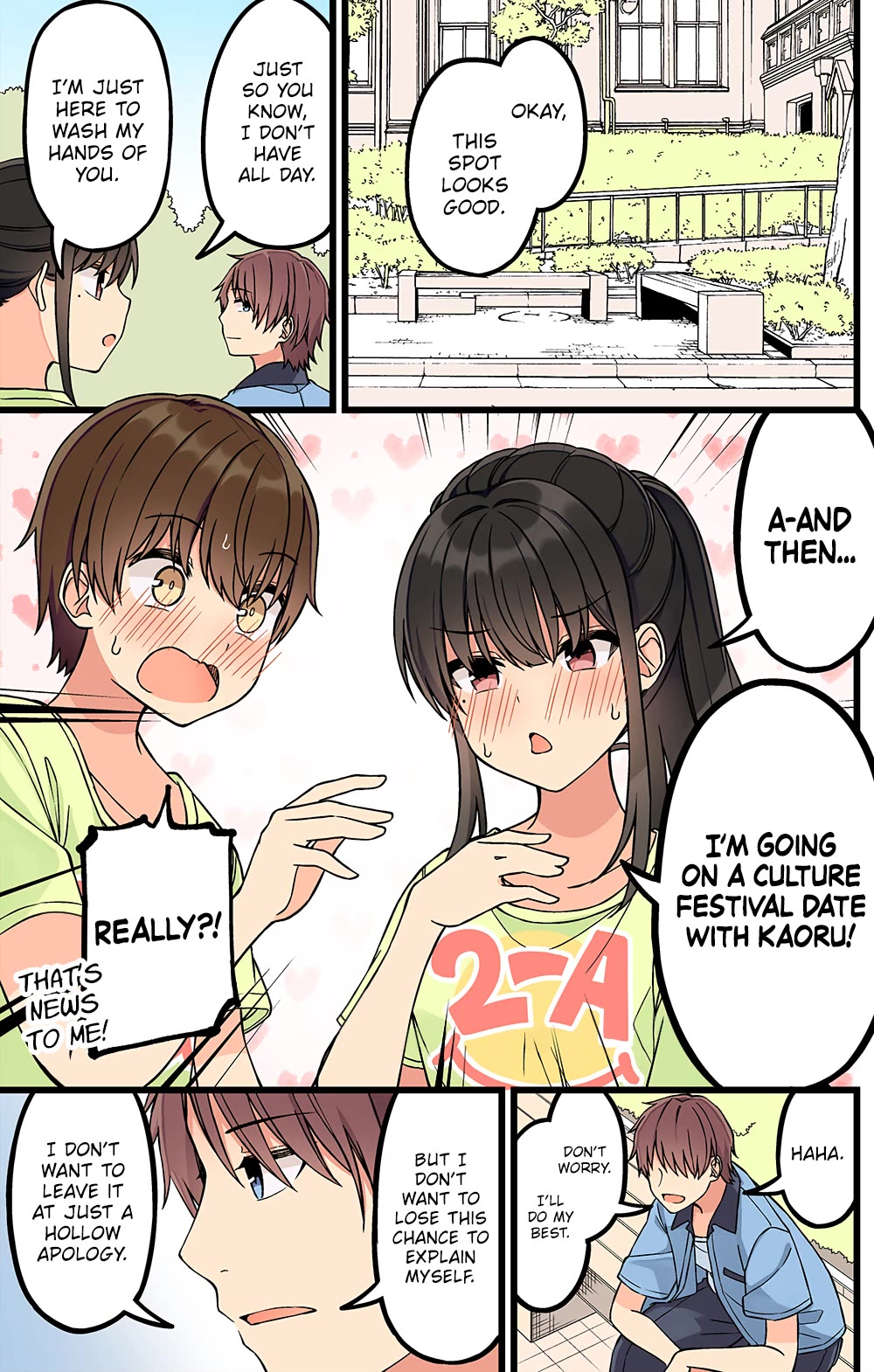 Page 3 of Chapter 178