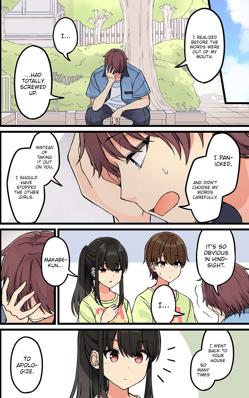 Page 4 of Chapter 181