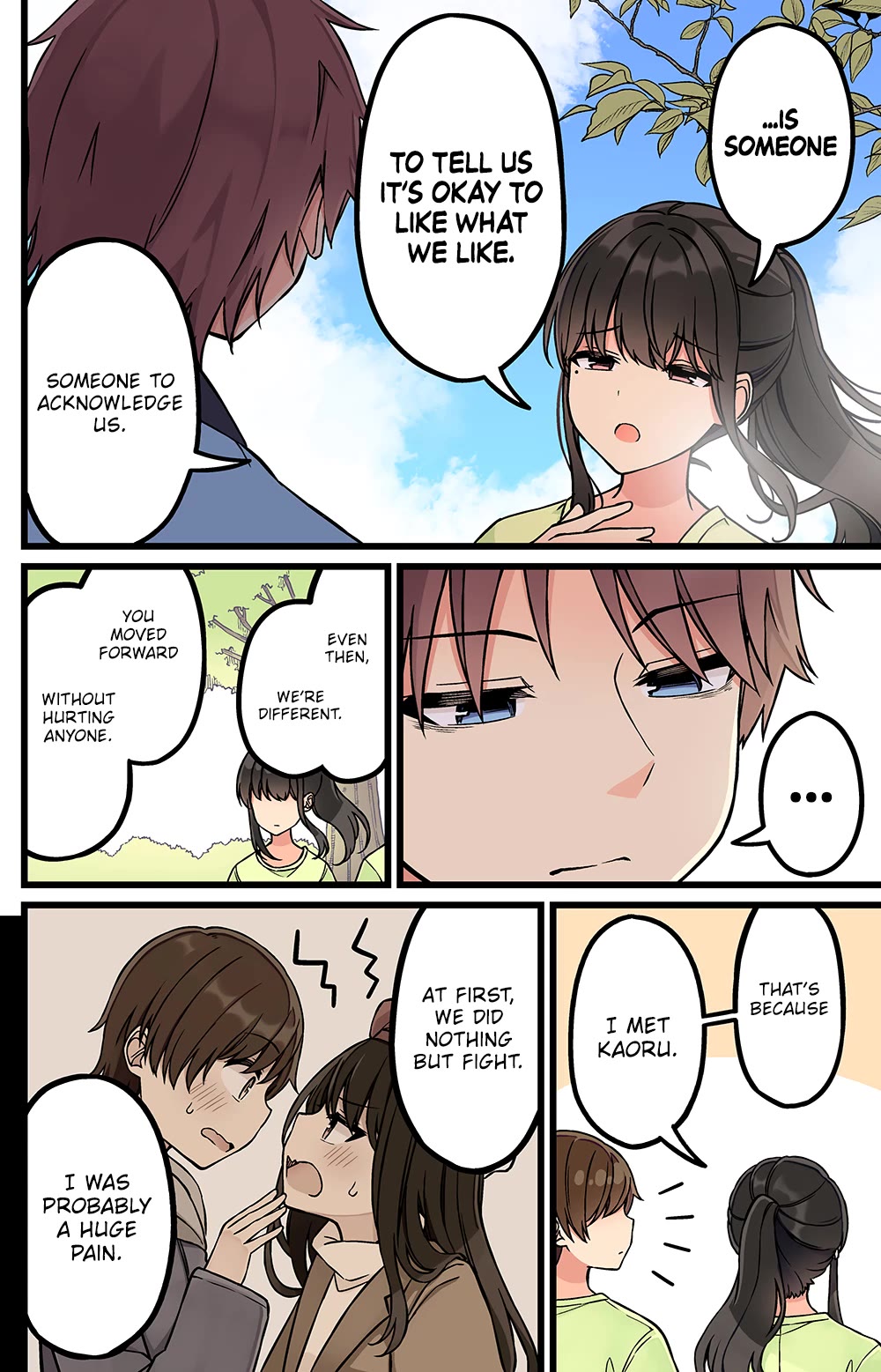Page 4 of Chapter 182