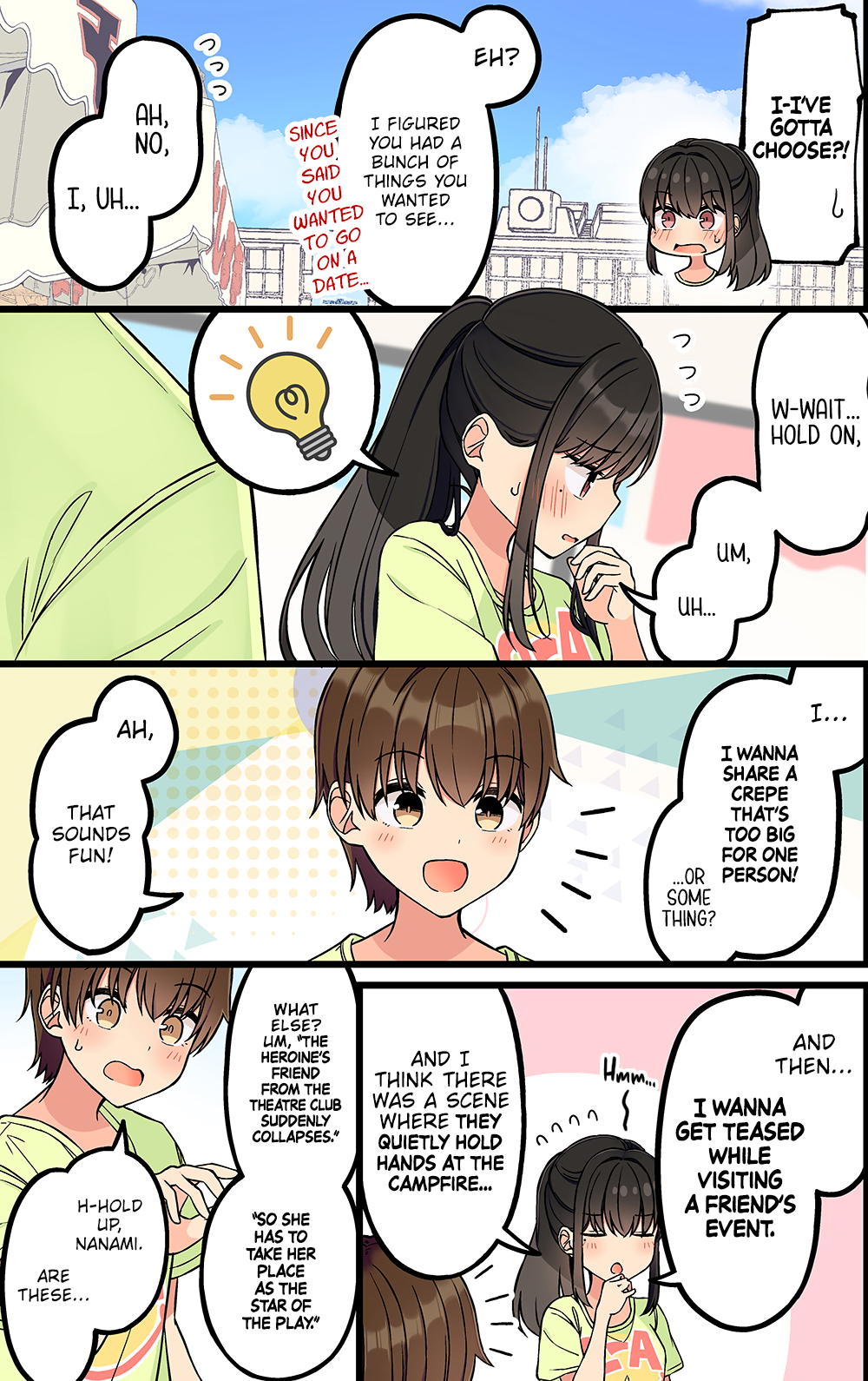 Page 2 of Chapter 188