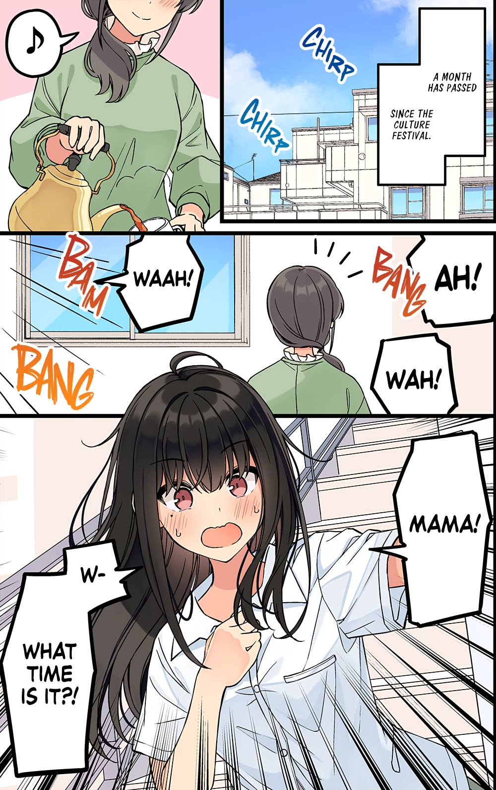 Page 1 of Chapter 196