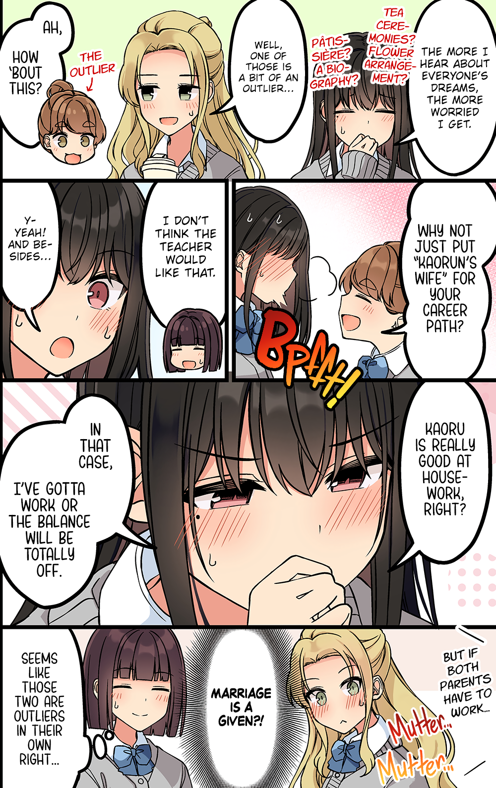 Page 4 of Chapter 198