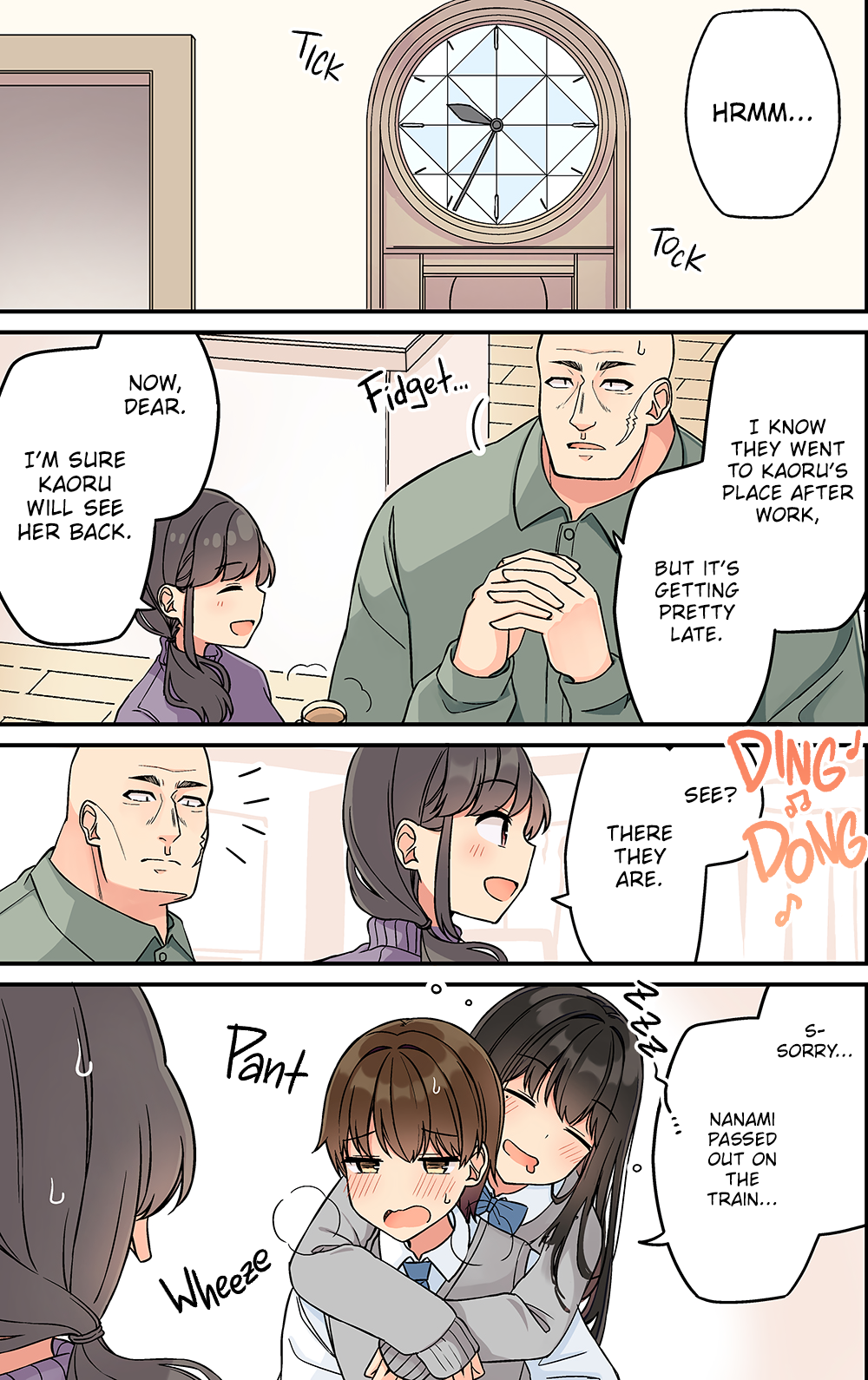 Page 1 of Chapter 201.5
