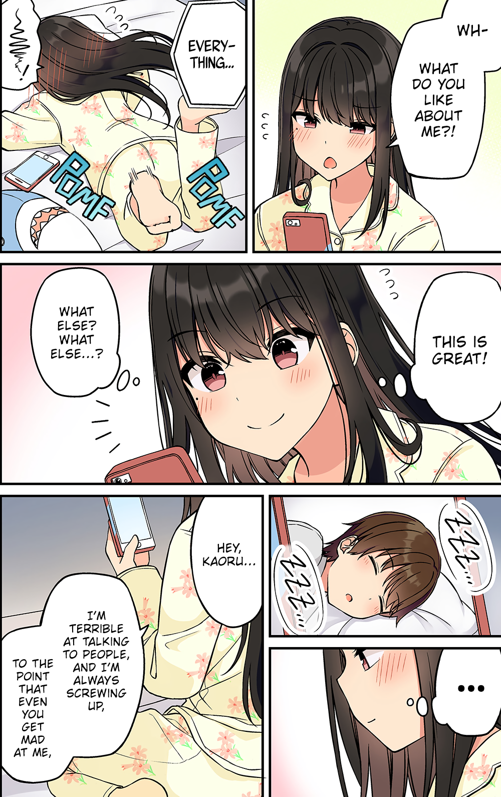 Page 3 of Chapter 203
