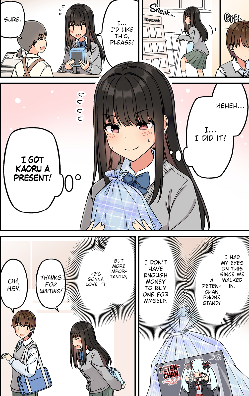 Page 2 of Chapter 204