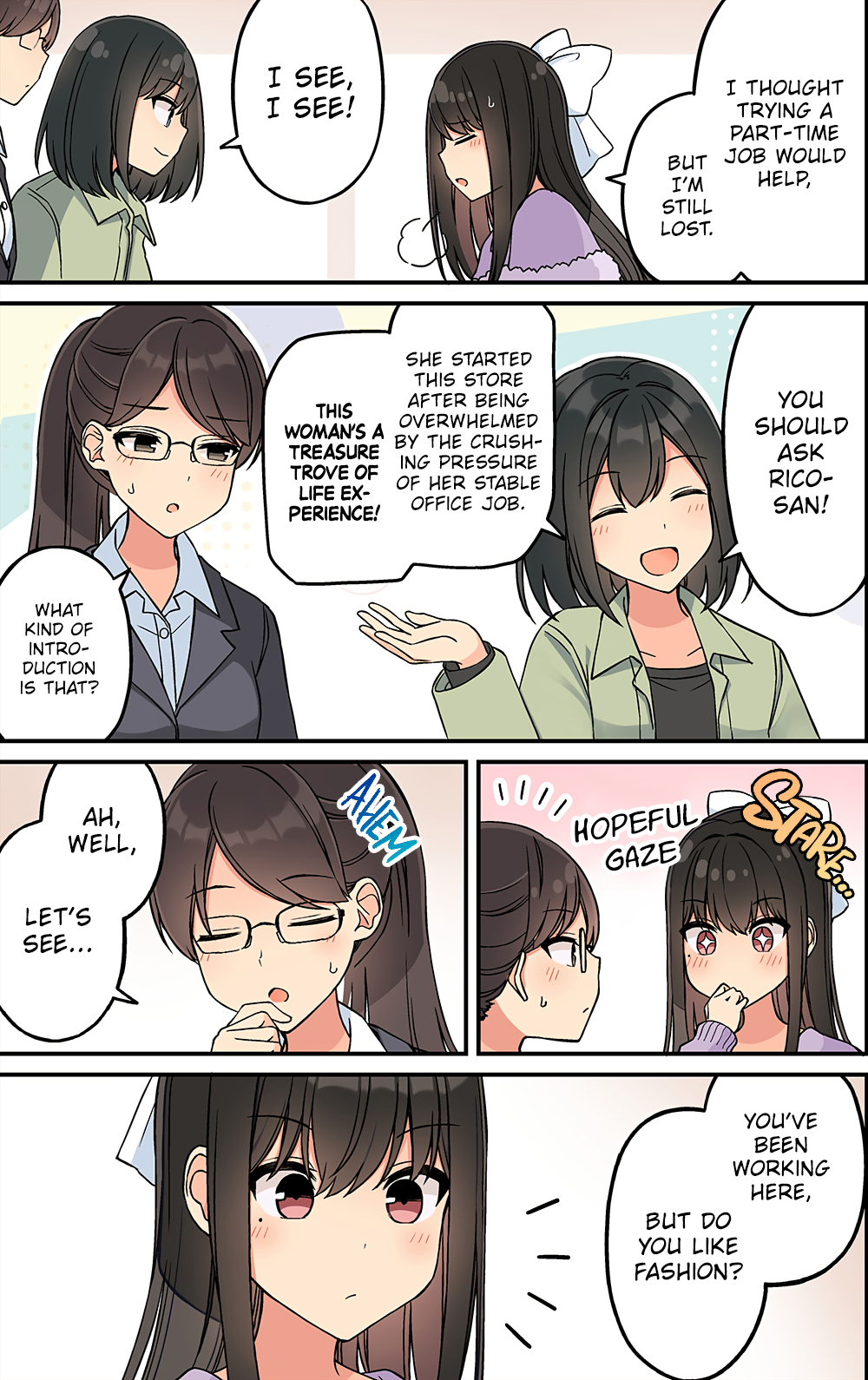 Page 3 of Chapter 205